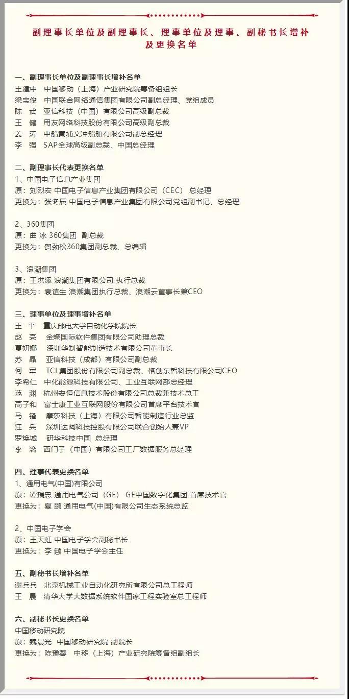 中国·js1996(集团)有限公司-官方网站