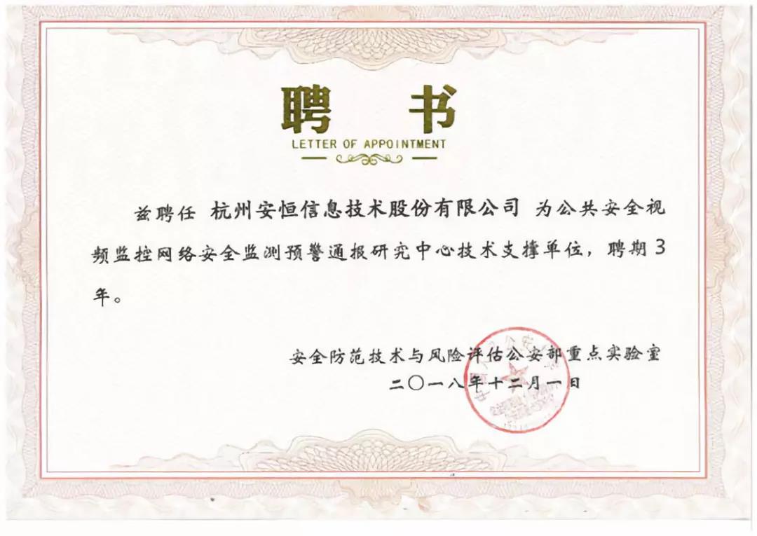 中国·js1996(集团)有限公司-官方网站