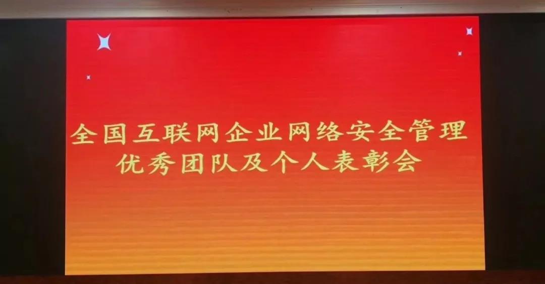 中国·js1996(集团)有限公司-官方网站