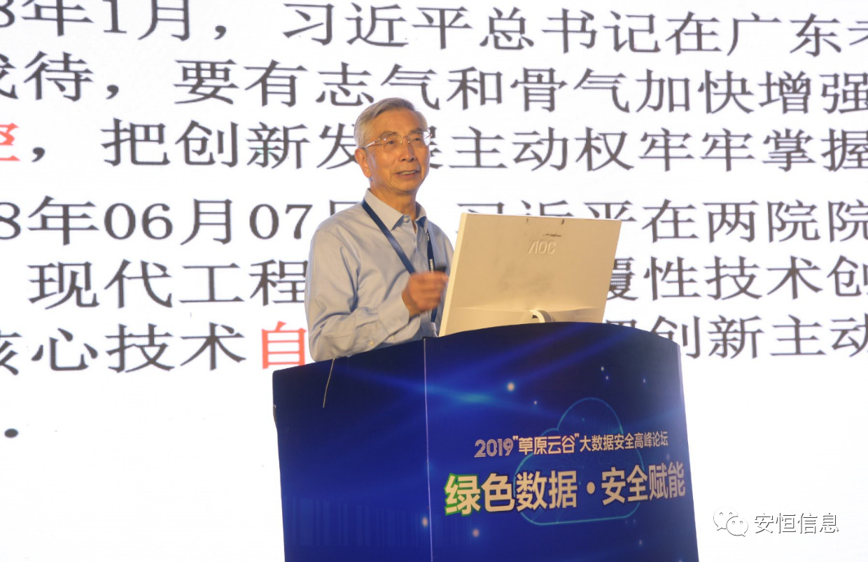 20190816174237Ox6ijQ