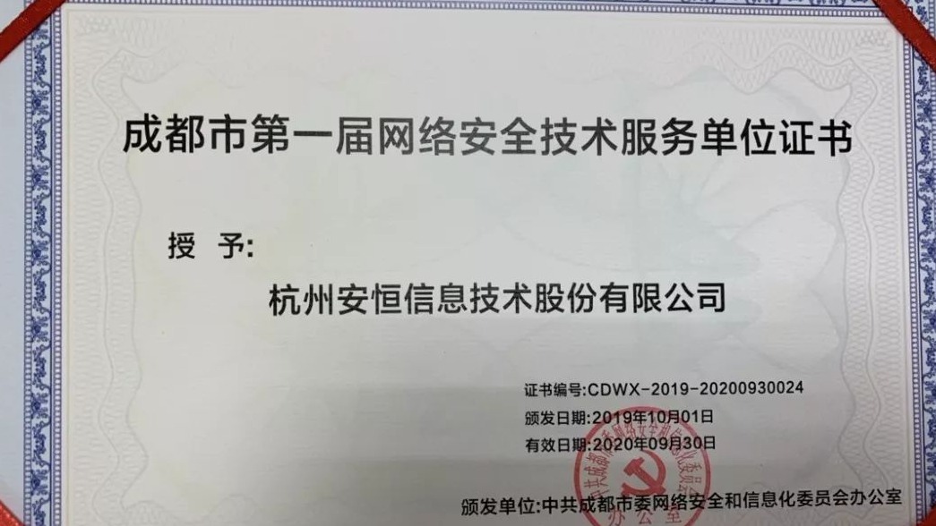 20190927180907hsqR0B