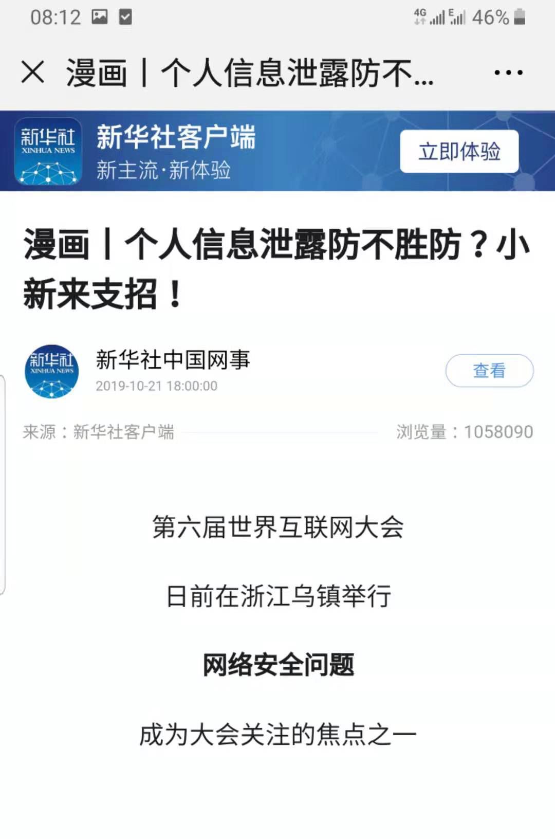 20191026220426VnGoFB