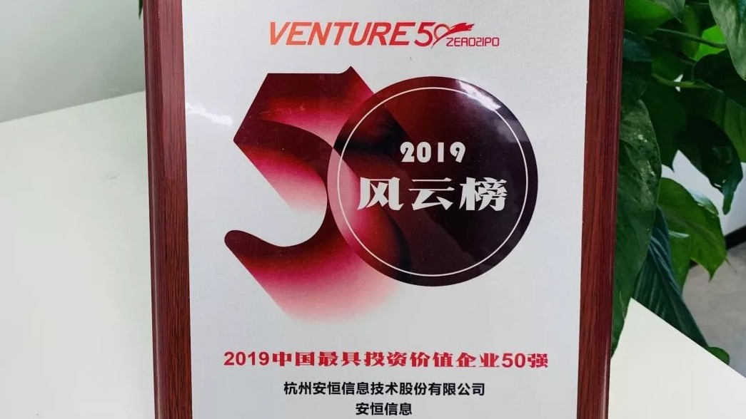 20191030165646XFRhnS