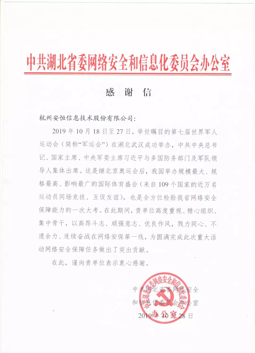 20191126103958hlI9uU