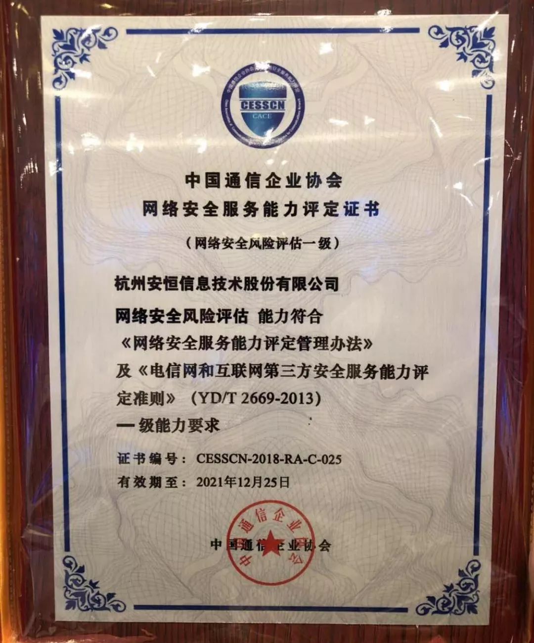 201911281021588ItNPm
