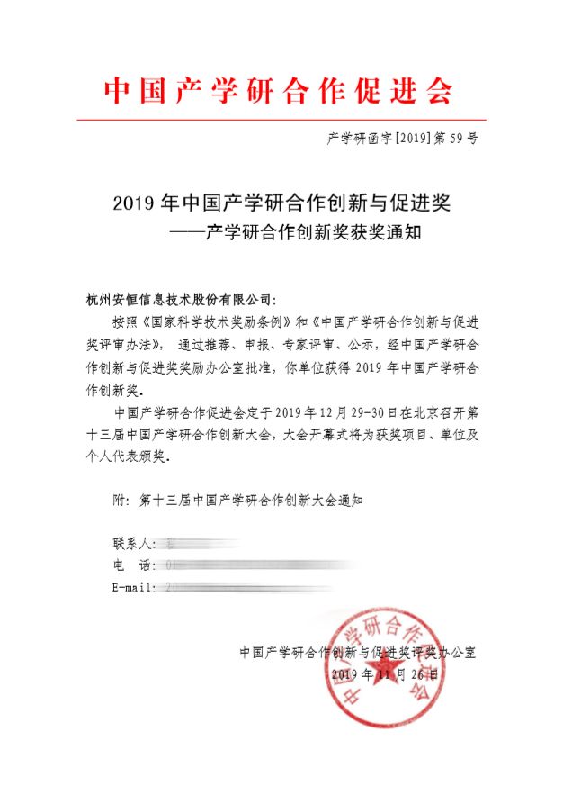 20191202182153Aaq18H