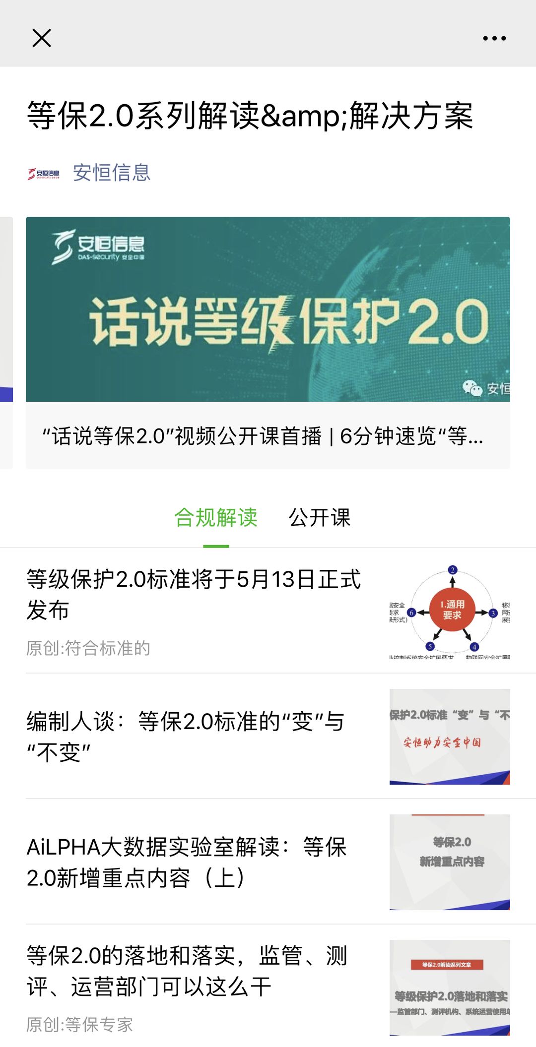 20191203093911BN3PFk