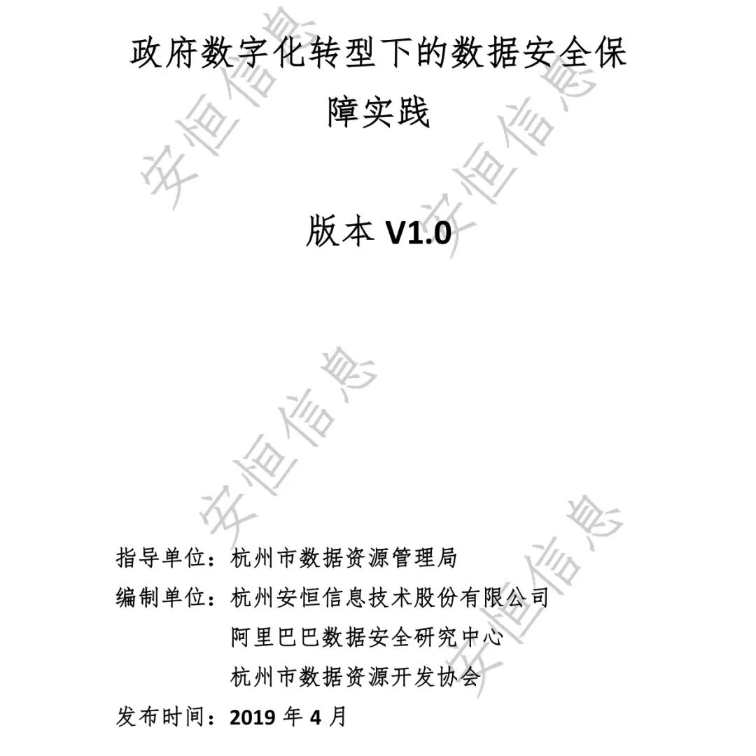 20191220094757BD78rO