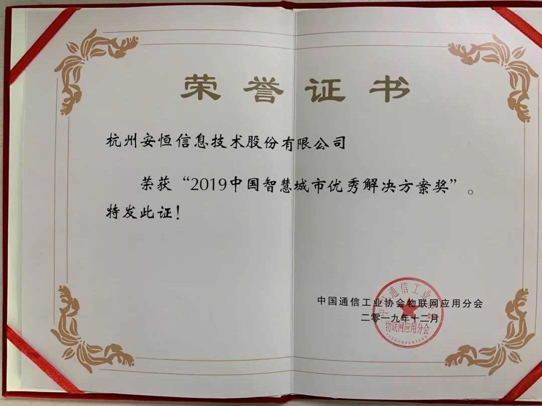 20191224092213YZcvaQ