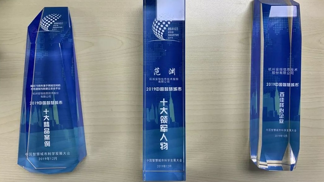 20191224092640OQkJWX