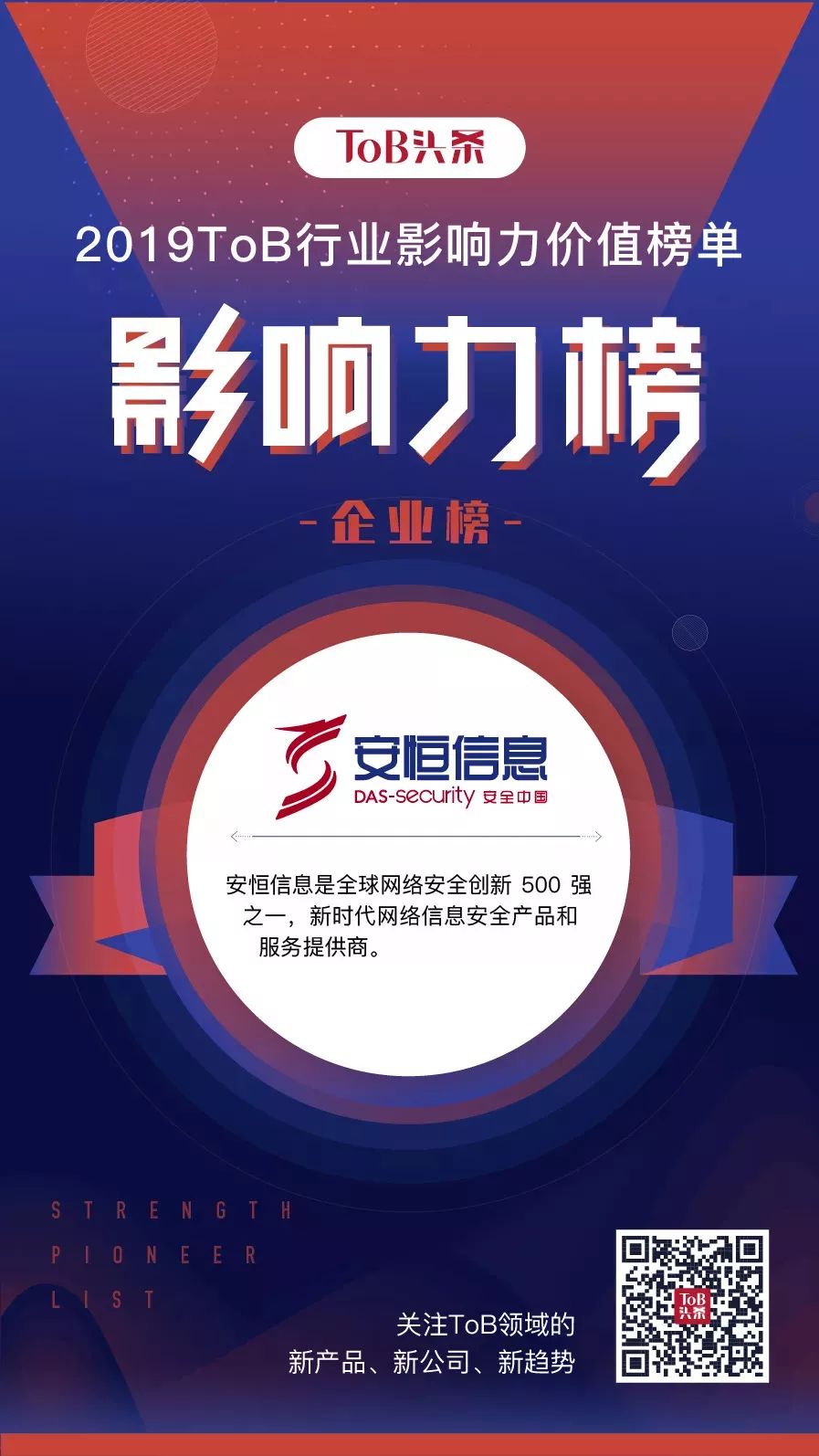 20191230105125IbgGvO