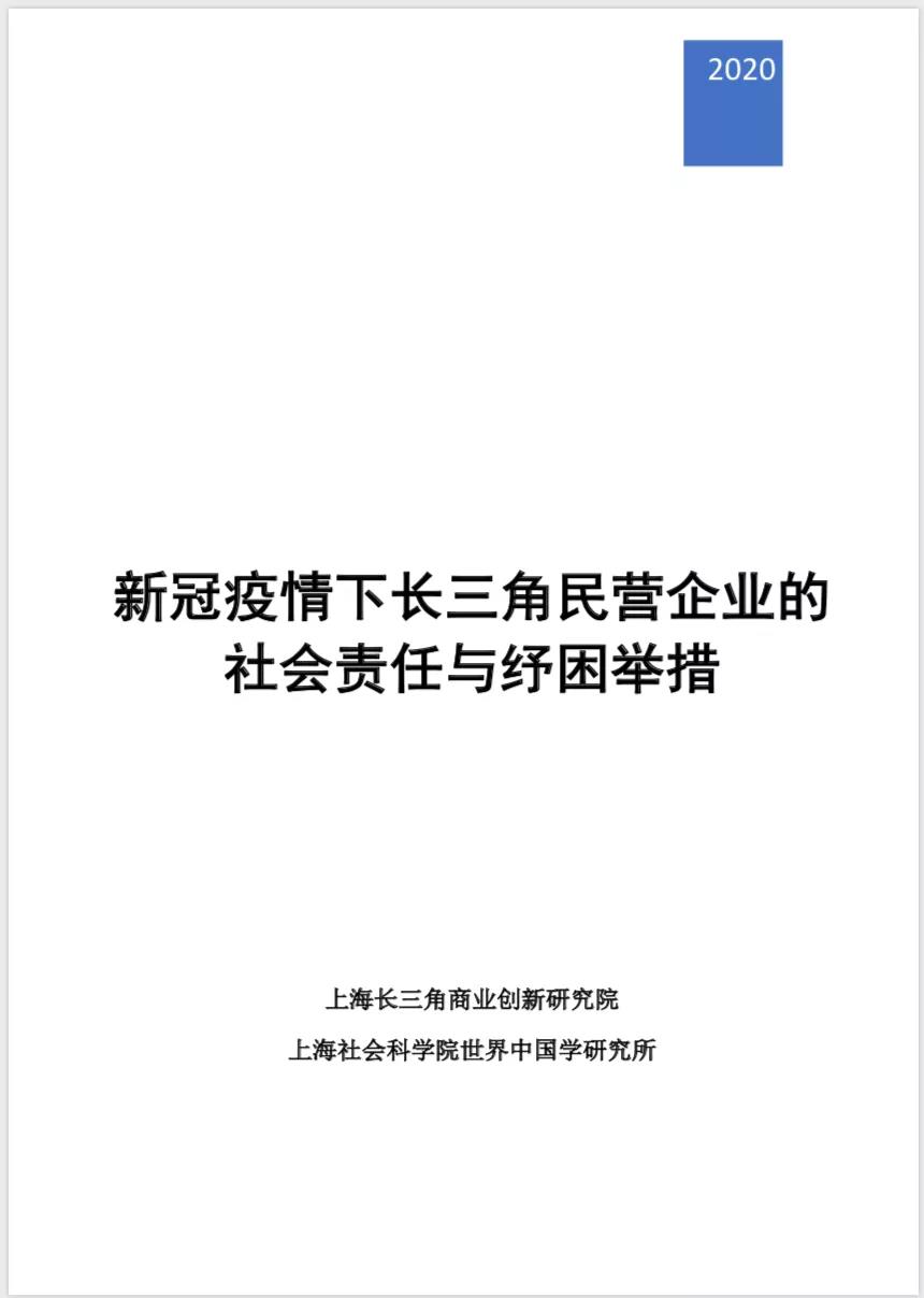 202009230938237RSYaF