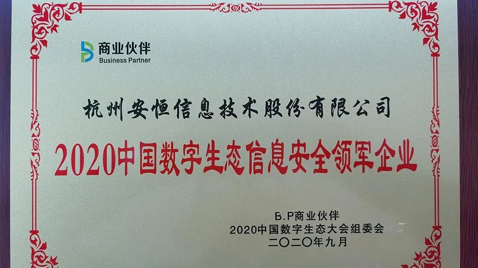 202009230957033r2yMJ